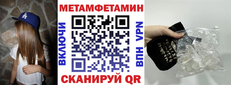 АМФ Розовый  Купить  Зверево 