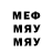 Метадон мёд Miguel Cancela