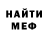 МЕТАДОН кристалл Oleg Izmaylovo