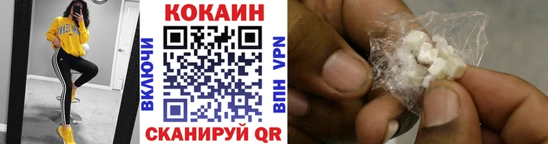 Купить  Зверево  КОКАИН 99% 