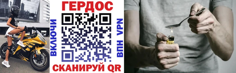 Купить закладки  Зверево  Героин герыч 