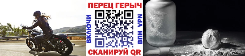 Героин гречка Зверево