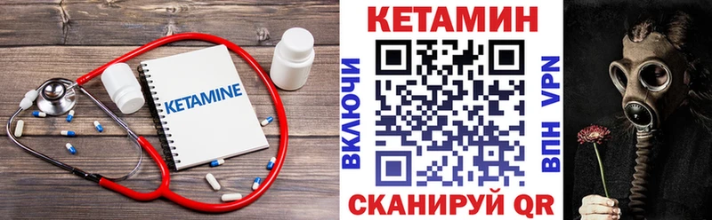 Купить закладки  Зверево  КЕТАМИН VHQ 