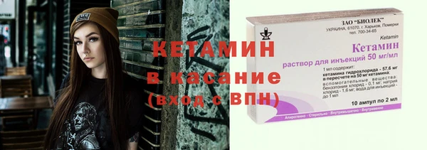 герыч Кинешма
