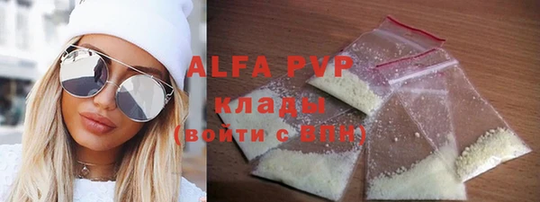 герыч Кинешма