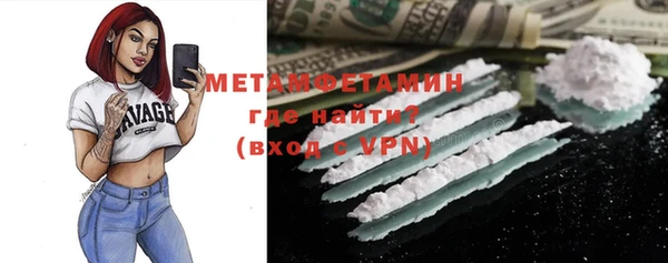 герыч Кинешма