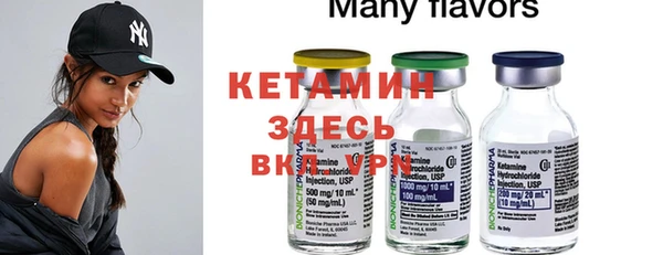герыч Кинешма