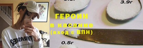 героин Карпинск