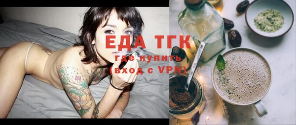 герыч Кинешма
