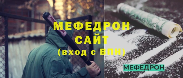 ALPHA PVP Киреевск