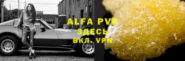 амф Карталы