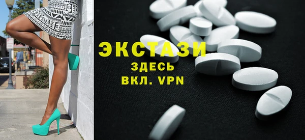 ALPHA PVP Киреевск
