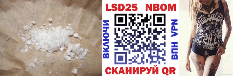 Купить Зверево ЛСД экстази кислота