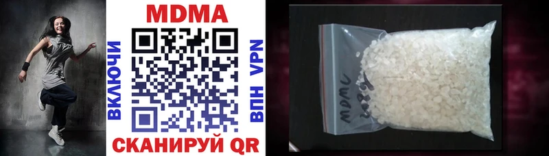 MDMA Molly  Купить  Зверево 