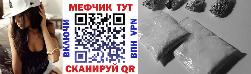 Купить  Зверево  МЯУ-МЯУ мяу мяу 
