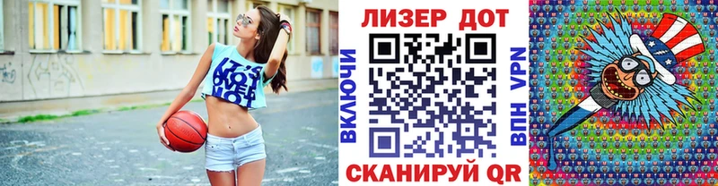 Марки 25I-NBOMe 1,8мг Купить Зверево