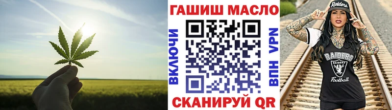 Купить  Зверево  ТГК концентрат 